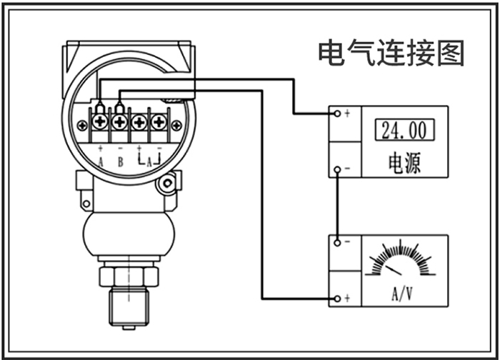 數字壓力變送器接線圖